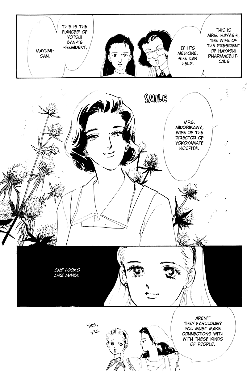 Oishii Kankei Chapter 7.2 page 16 - Chapter 7 v2 : act. 7