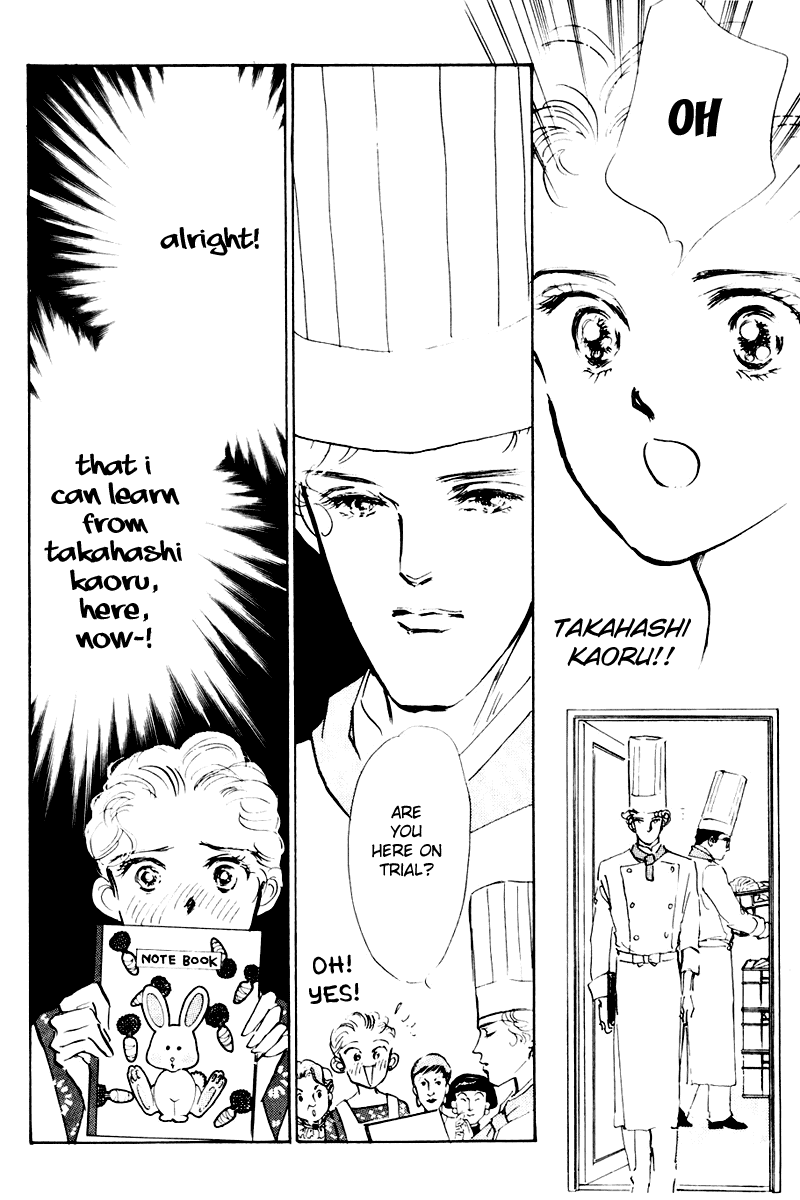 Oishii Kankei Chapter 7.2 page 18 - Chapter 7 v2 : act. 7