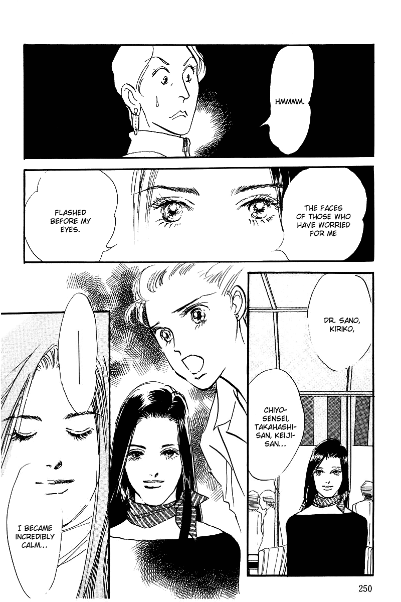 Oishii Kankei Chapter 70.2 page 12 - Chapter 70 v2 : act. 70