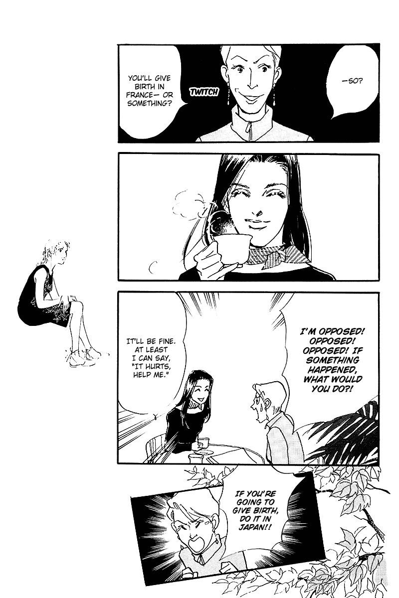 Oishii Kankei Chapter 70.2 page 13 - Chapter 70 v2 : act. 70