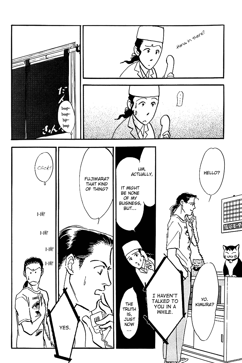 Oishii Kankei Chapter 70.2 page 18 - Chapter 70 v2 : act. 70
