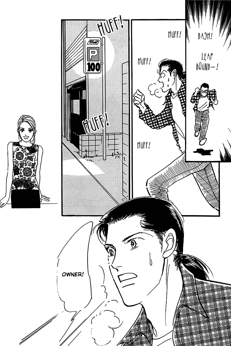 Oishii Kankei Chapter 70.2 page 19 - Chapter 70 v2 : act. 70