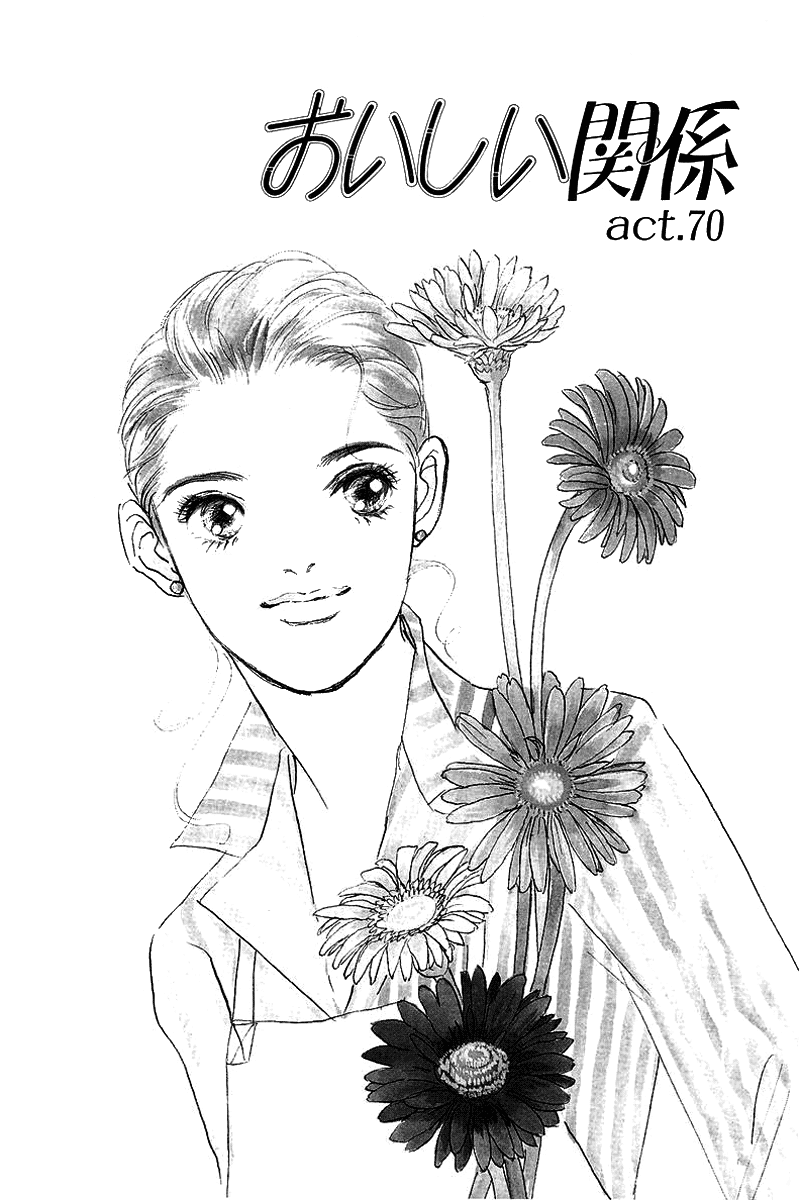 Oishii Kankei Chapter 70.2 page 2 - Chapter 70 v2 : act. 70