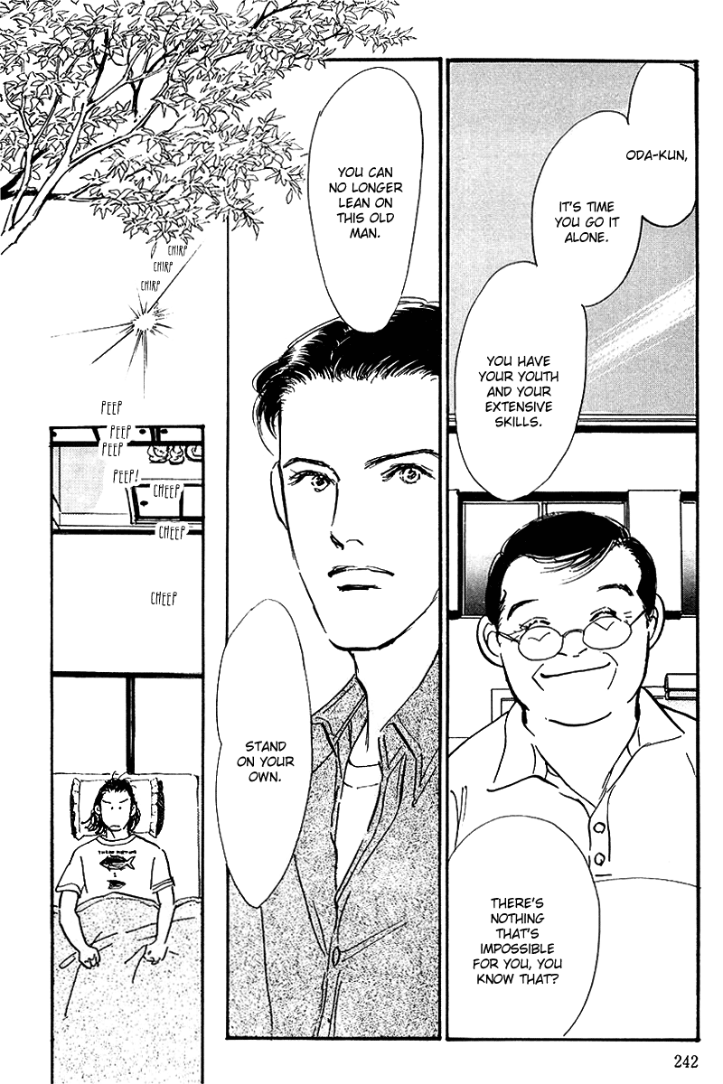 Oishii Kankei Chapter 70.2 page 4 - Chapter 70 v2 : act. 70