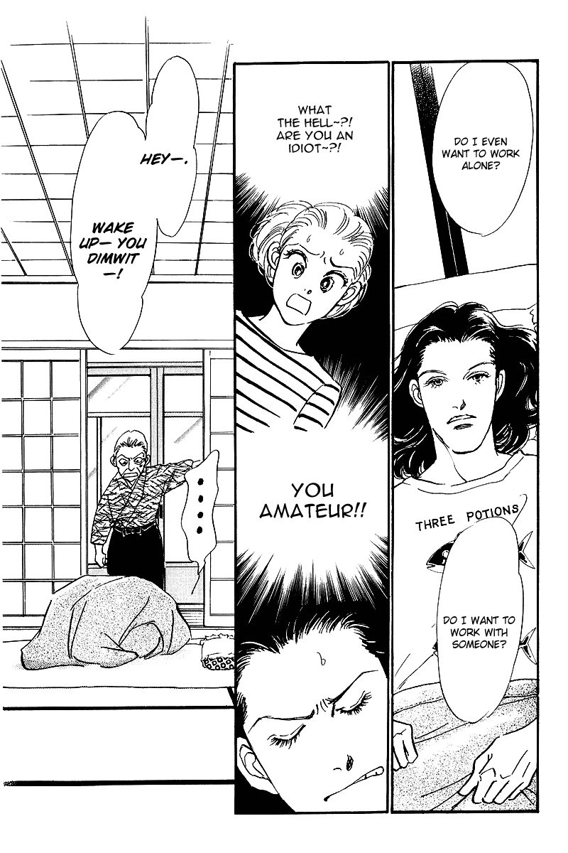 Oishii Kankei Chapter 70.2 page 5 - Chapter 70 v2 : act. 70