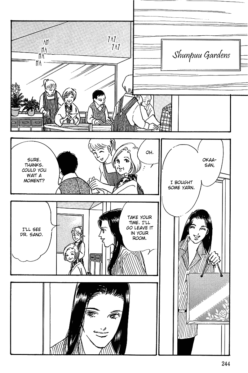 Oishii Kankei Chapter 70.2 page 6 - Chapter 70 v2 : act. 70