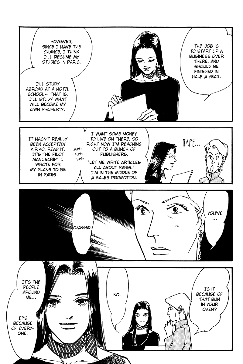 Oishii Kankei Chapter 70.2 page 9 - Chapter 70 v2 : act. 70