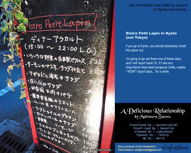 Oishii Kankei Chapter 71.2 page 1 - Chapter 71 v2 : act. 71 [end]