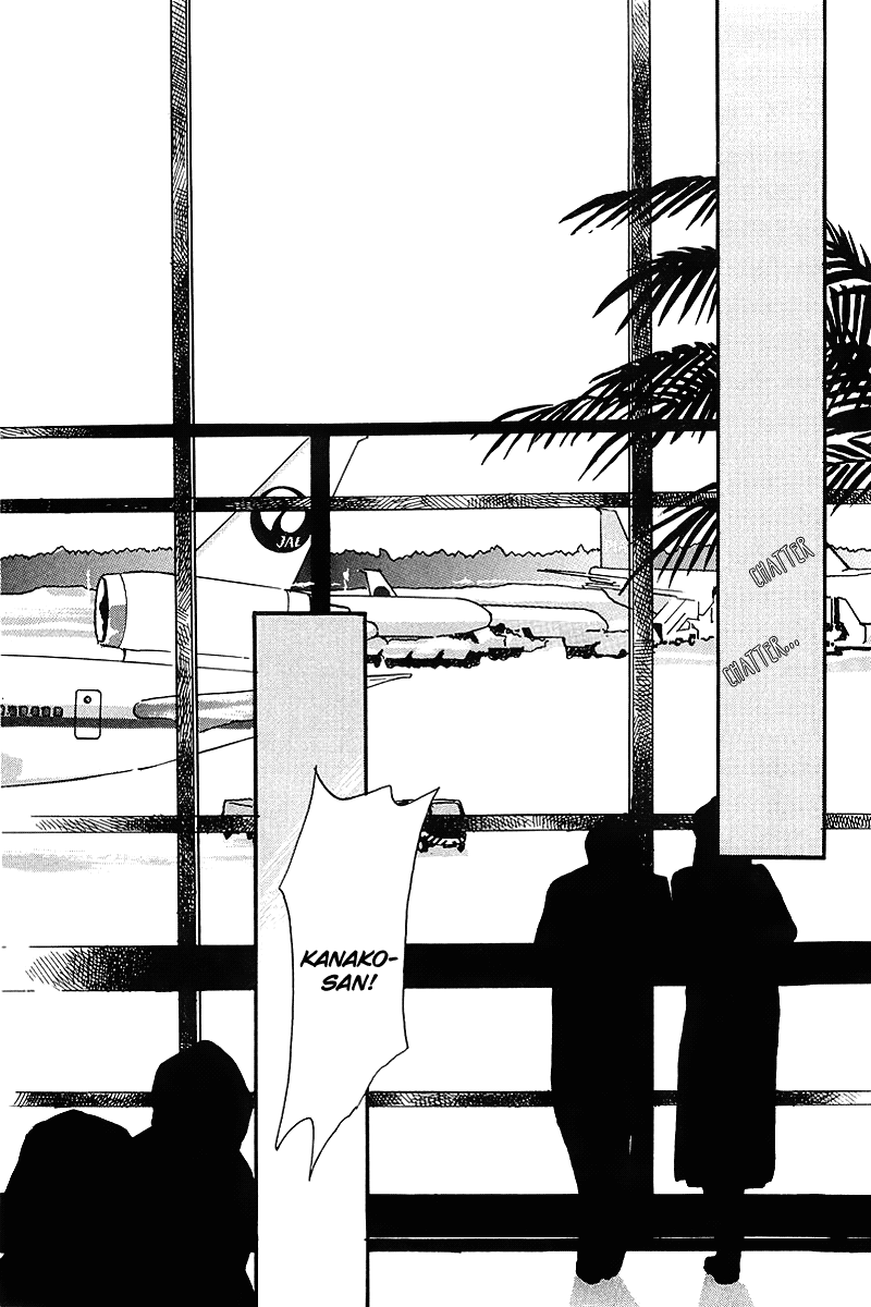 Oishii Kankei Chapter 71.2 page 16 - Chapter 71 v2 : act. 71 [end]