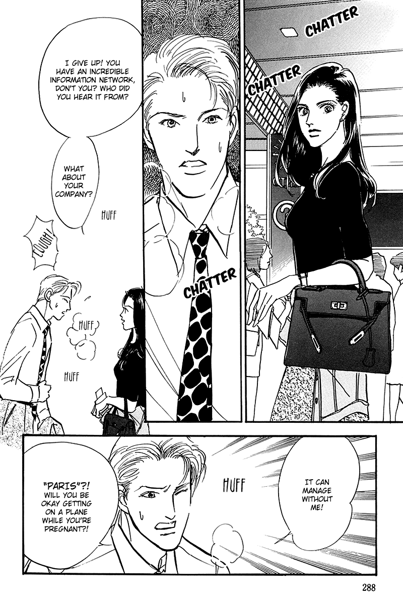 Oishii Kankei Chapter 71.2 page 17 - Chapter 71 v2 : act. 71 [end]