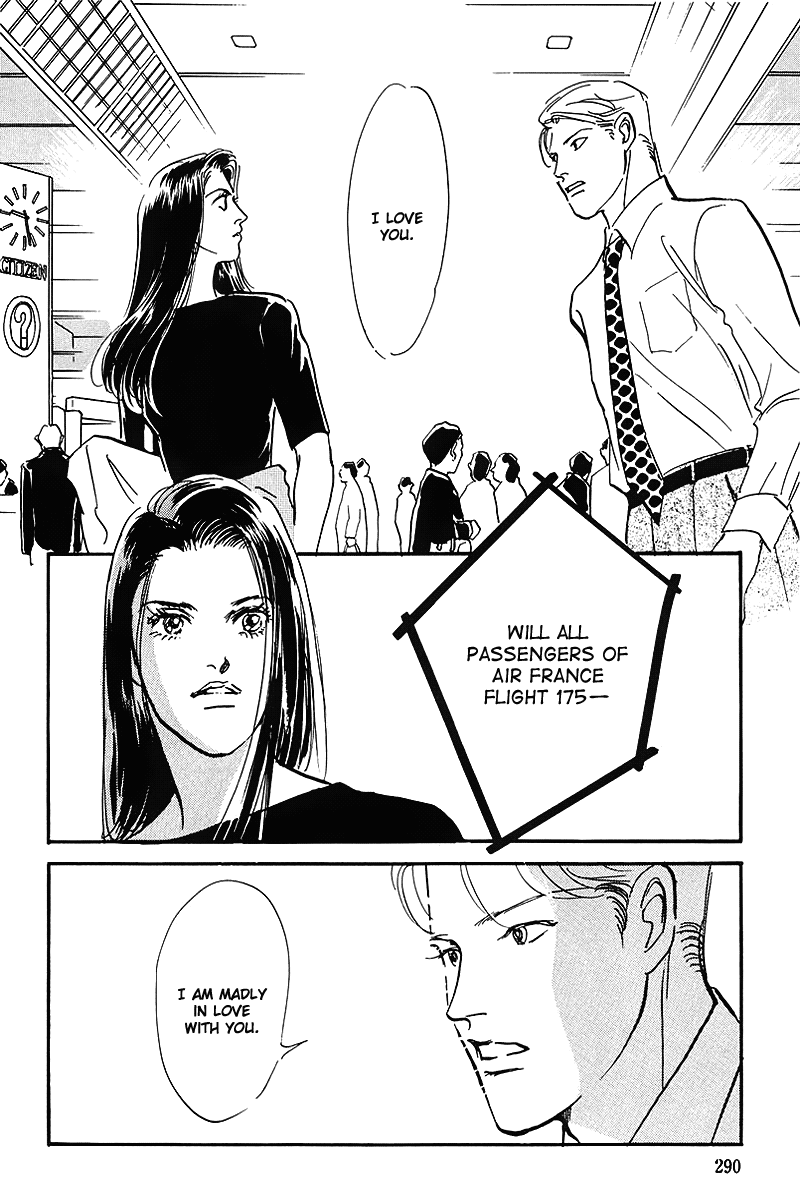 Oishii Kankei Chapter 71.2 page 19 - Chapter 71 v2 : act. 71 [end]