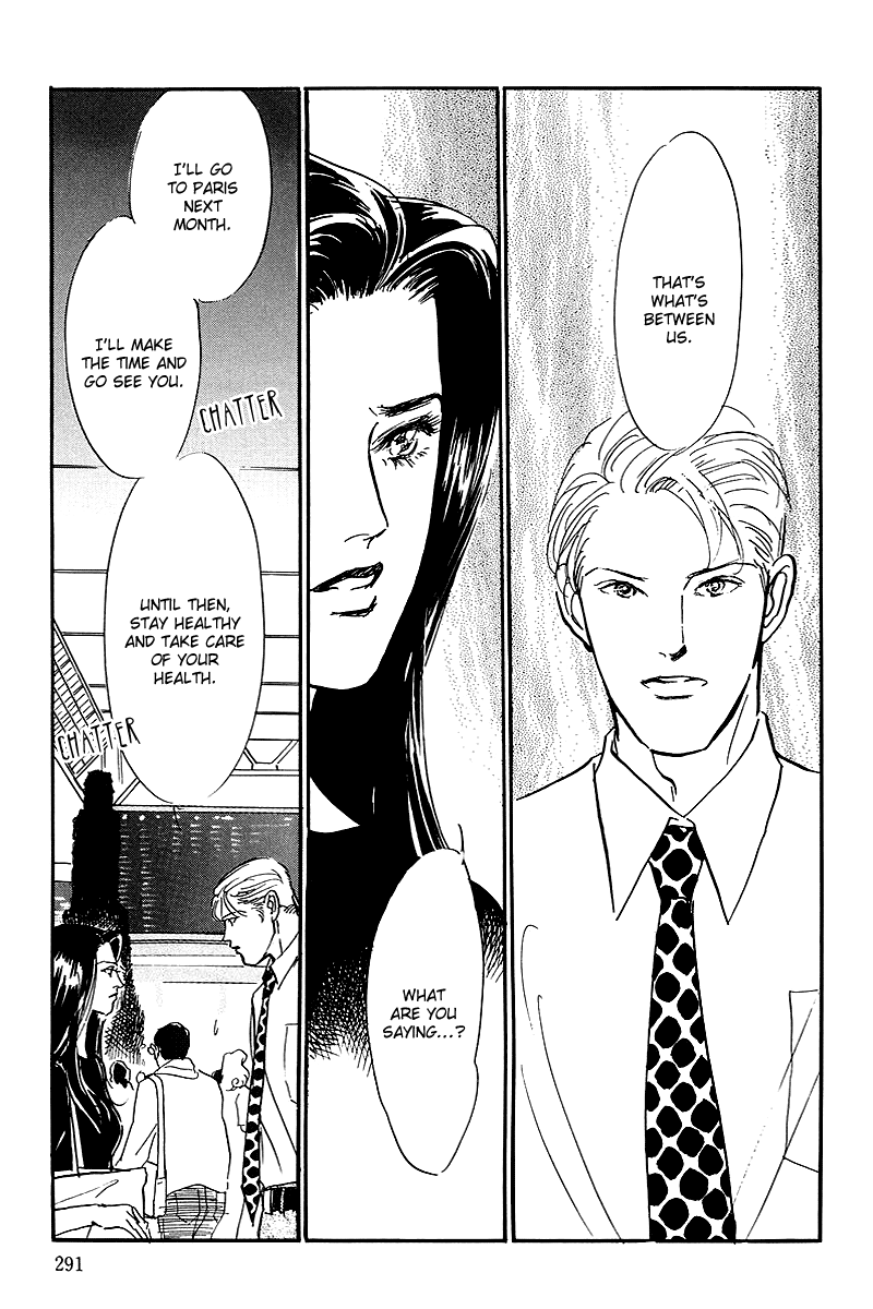 Oishii Kankei Chapter 71.2 page 20 - Chapter 71 v2 : act. 71 [end]