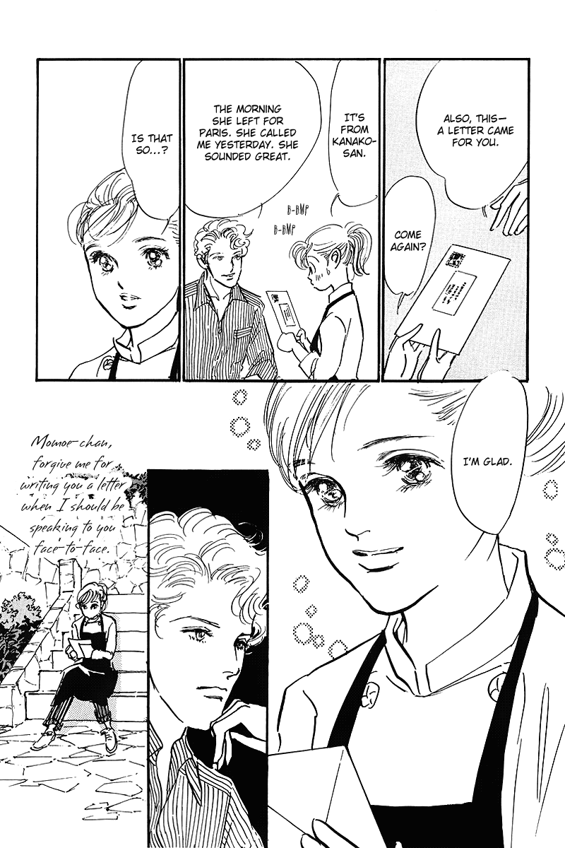 Oishii Kankei Chapter 71.2 page 24 - Chapter 71 v2 : act. 71 [end]