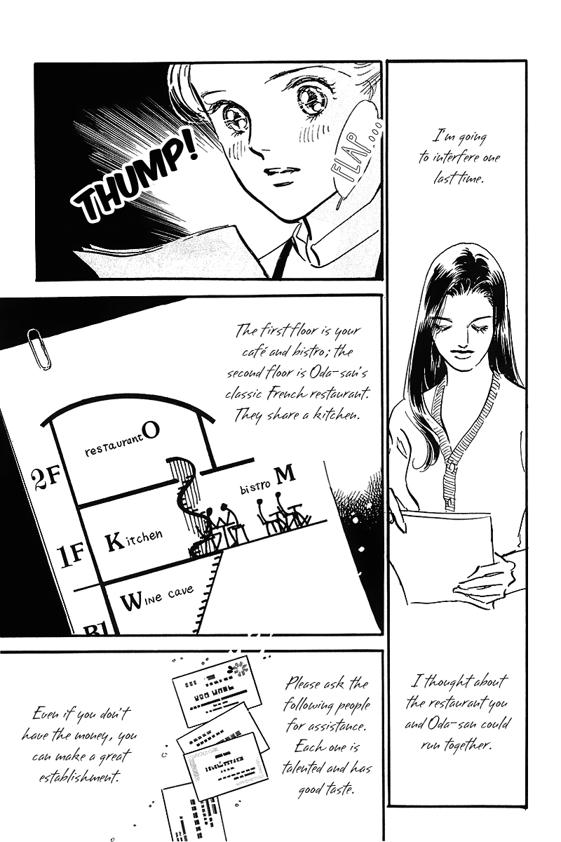 Oishii Kankei Chapter 71.2 page 26 - Chapter 71 v2 : act. 71 [end]