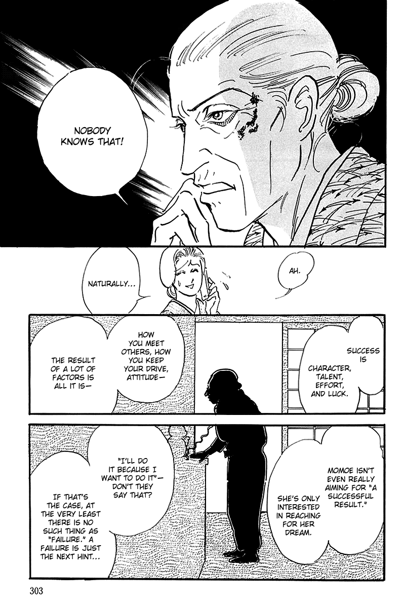 Oishii Kankei Chapter 71.2 page 32 - Chapter 71 v2 : act. 71 [end]