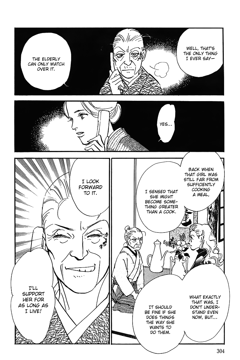 Oishii Kankei Chapter 71.2 page 33 - Chapter 71 v2 : act. 71 [end]