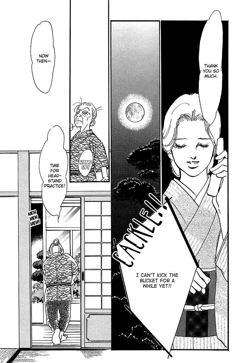 Oishii Kankei Chapter 71.2 page 34 - Chapter 71 v2 : act. 71 [end]