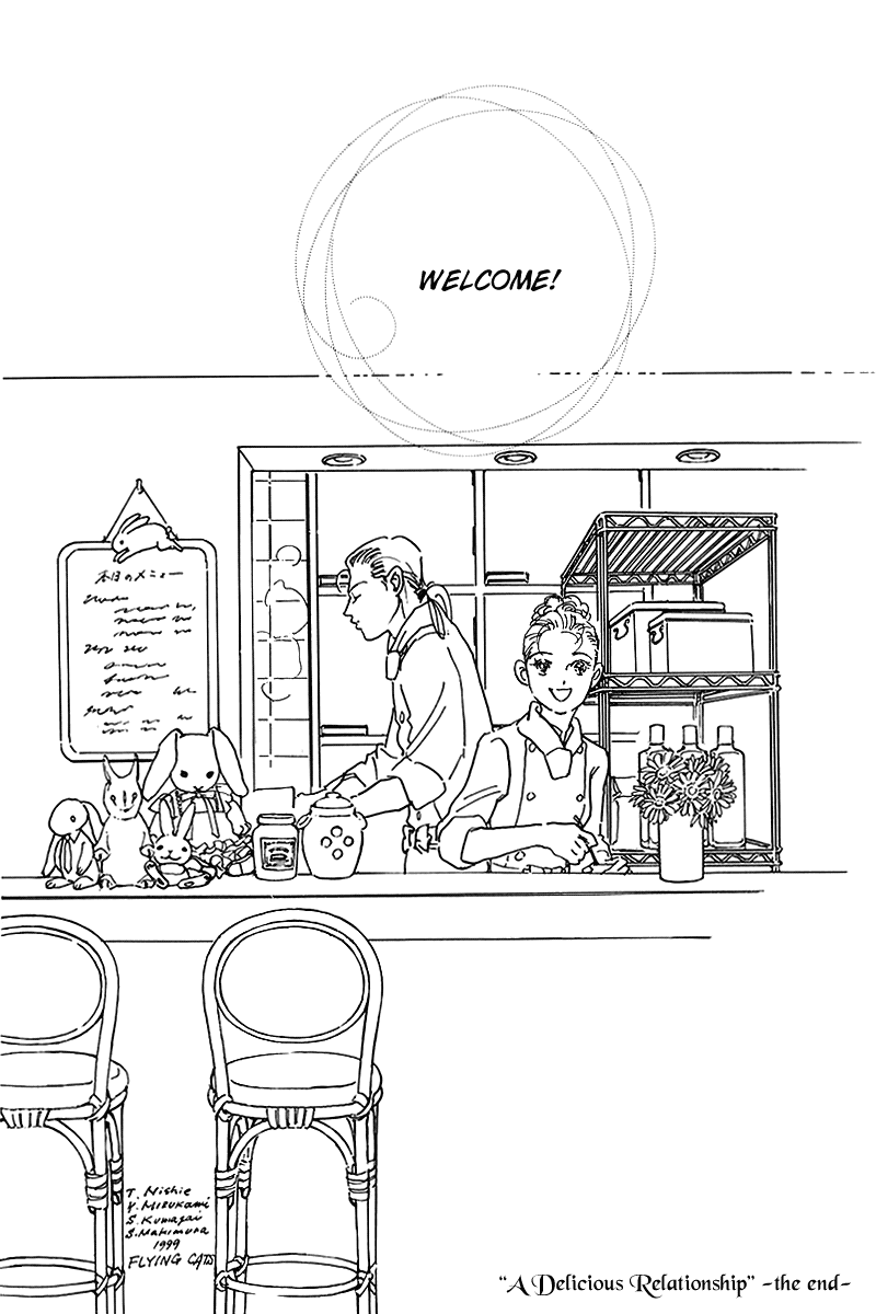 Oishii Kankei Chapter 71.2 page 40 - Chapter 71 v2 : act. 71 [end]
