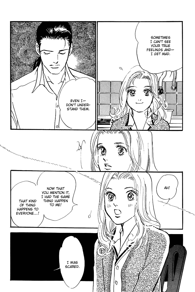 Oishii Kankei Chapter 71.2 page 7 - Chapter 71 v2 : act. 71 [end]