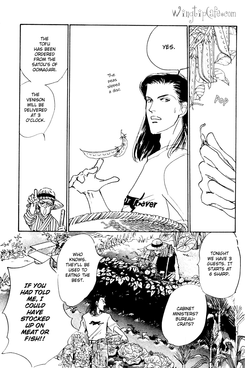 Oishii Kankei Chapter 8.2 page 15 - Chapter 8 v2 : act. 8
