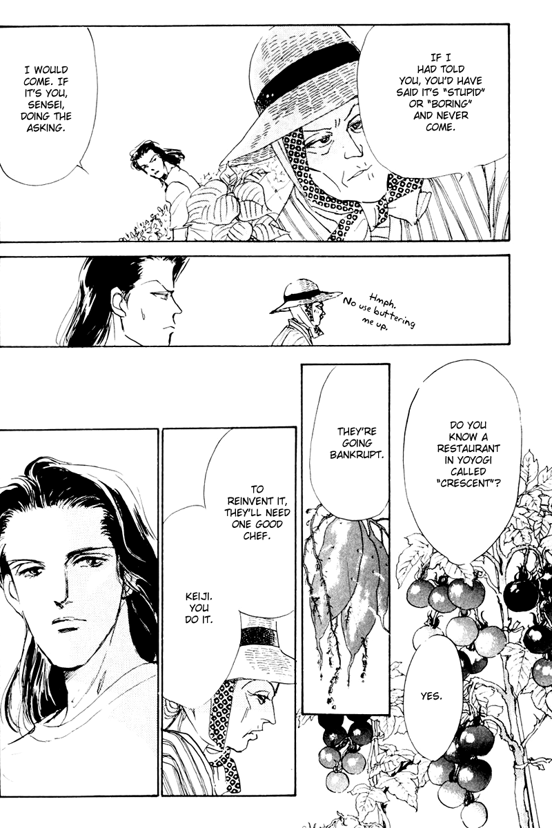 Oishii Kankei Chapter 8.2 page 16 - Chapter 8 v2 : act. 8