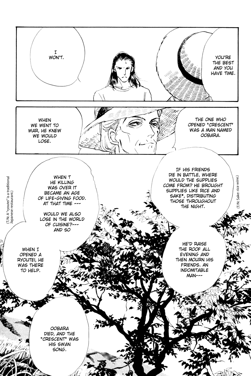 Oishii Kankei Chapter 8.2 page 17 - Chapter 8 v2 : act. 8
