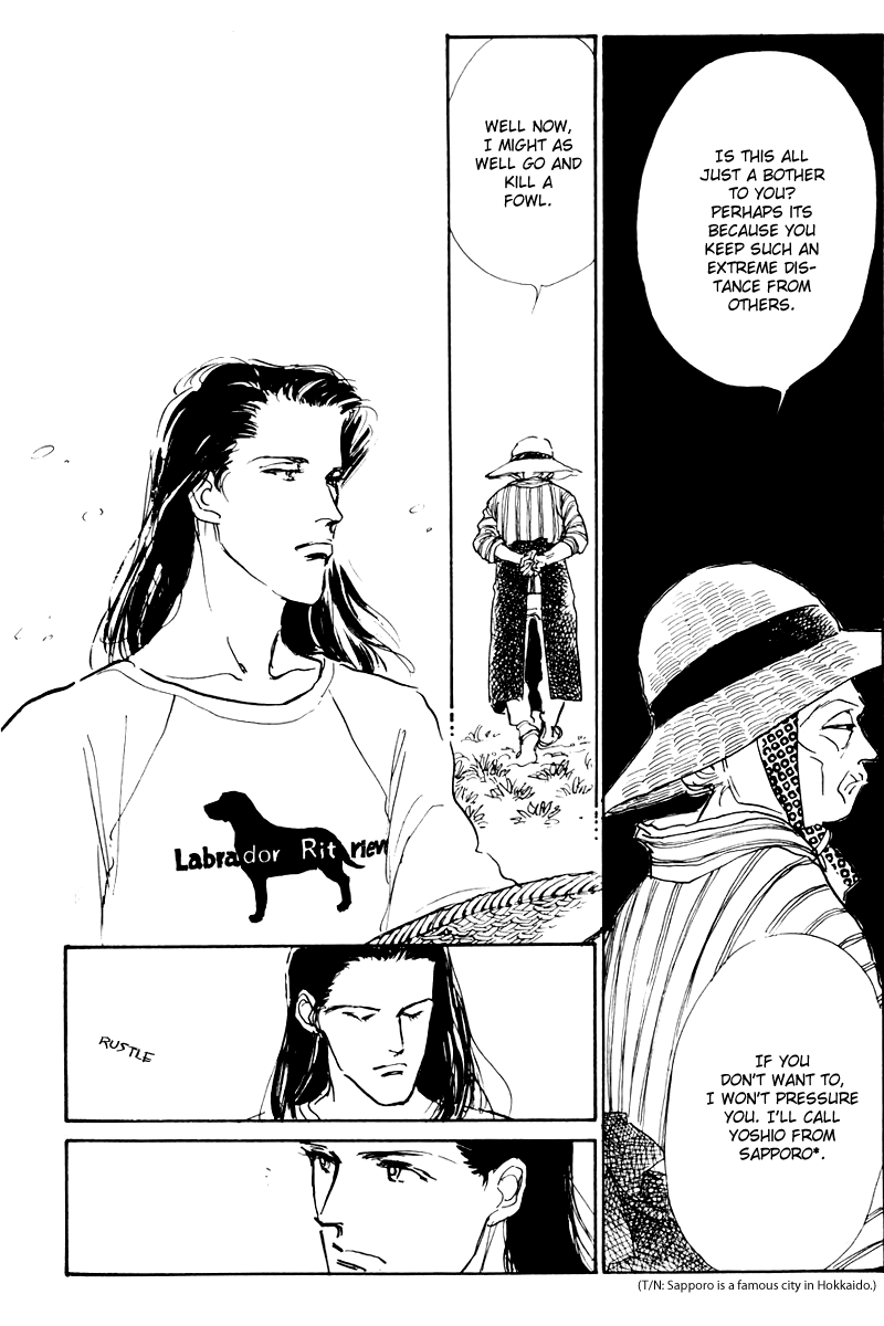 Oishii Kankei Chapter 8.2 page 18 - Chapter 8 v2 : act. 8