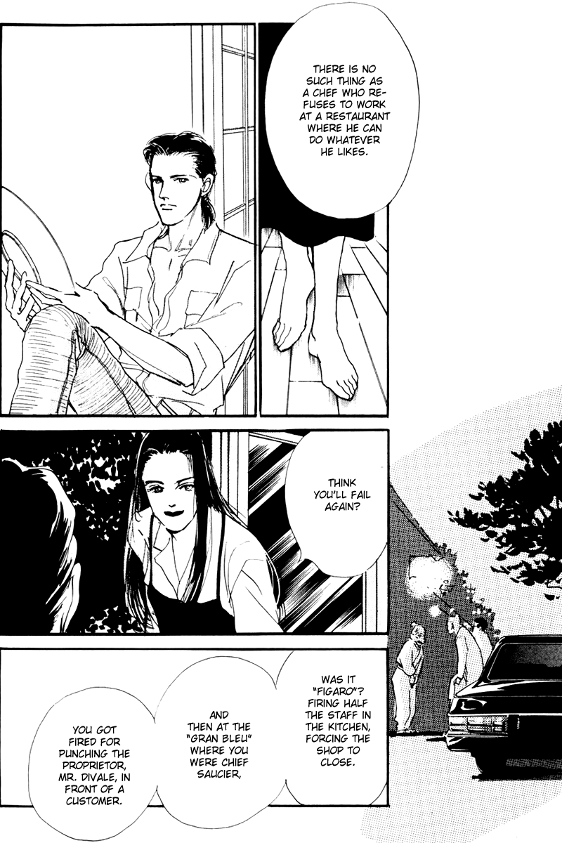 Oishii Kankei Chapter 8.2 page 26 - Chapter 8 v2 : act. 8