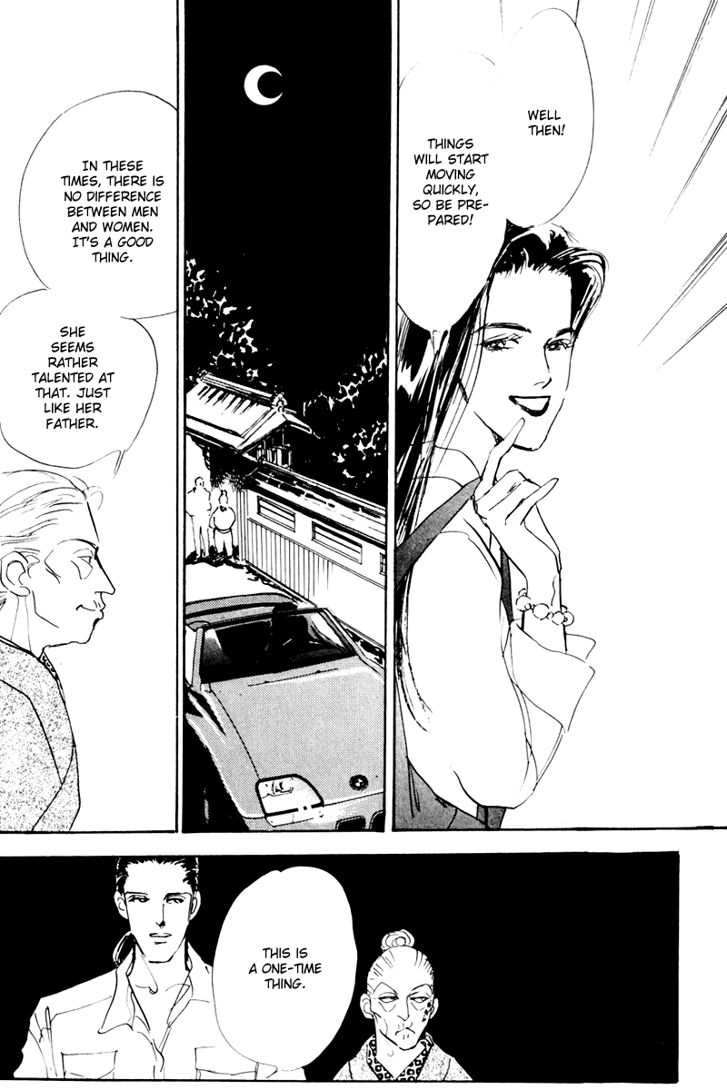 Oishii Kankei Chapter 8.2 page 32 - Chapter 8 v2 : act. 8