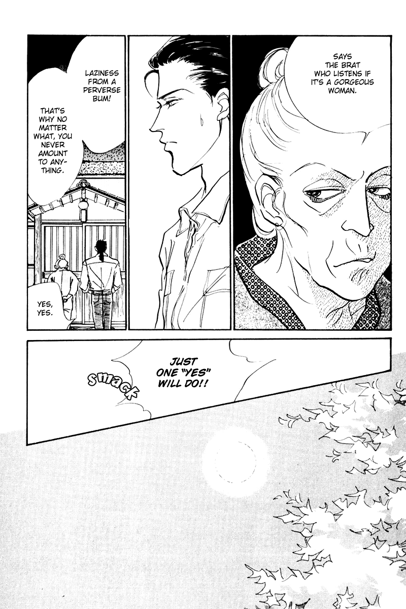 Oishii Kankei Chapter 8.2 page 33 - Chapter 8 v2 : act. 8