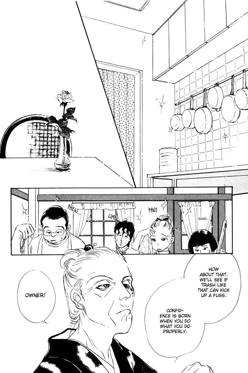 Oishii Kankei Chapter 9.2 page 13 - Chapter 9 v2 : act. 9