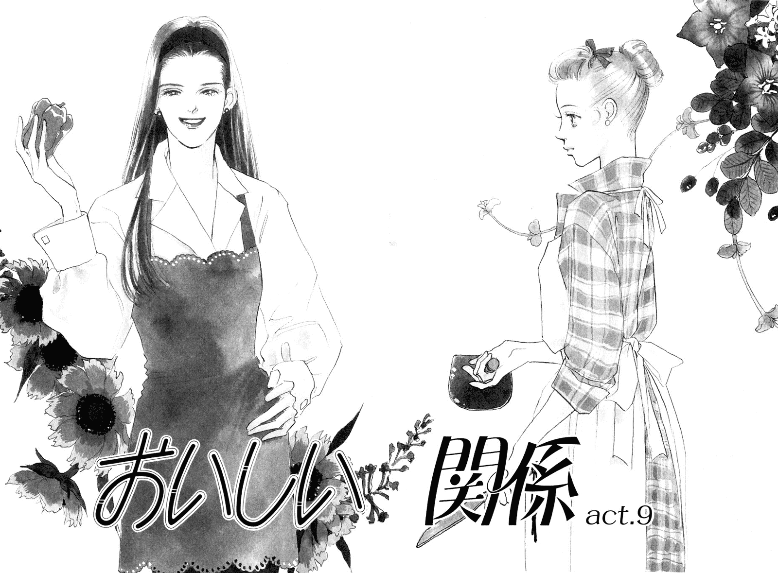 Oishii Kankei Chapter 9.2 page 2 - Chapter 9 v2 : act. 9