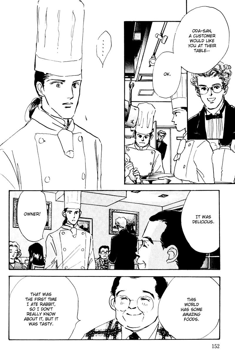 Oishii Kankei Chapter 9.2 page 43 - Chapter 9 v2 : act. 9
