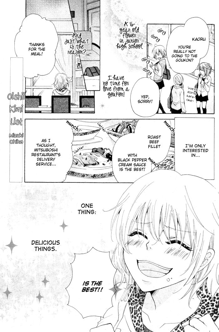 Oishii Kimi List Chapter 1 page 1 - Chapter 1