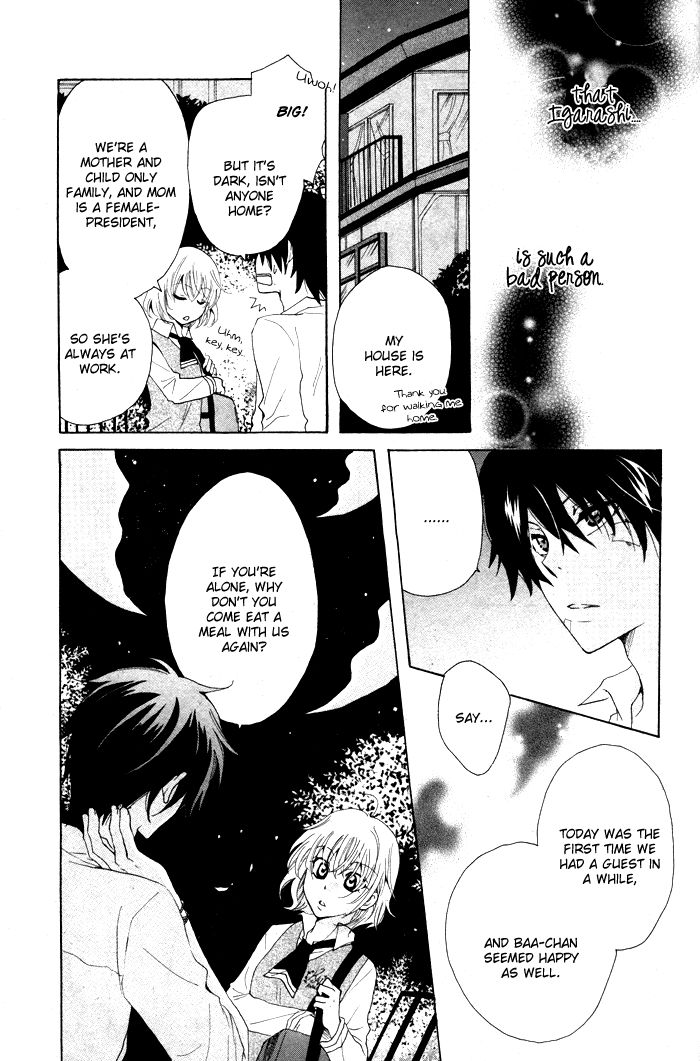 Oishii Kimi List Chapter 1 page 13 - Chapter 1