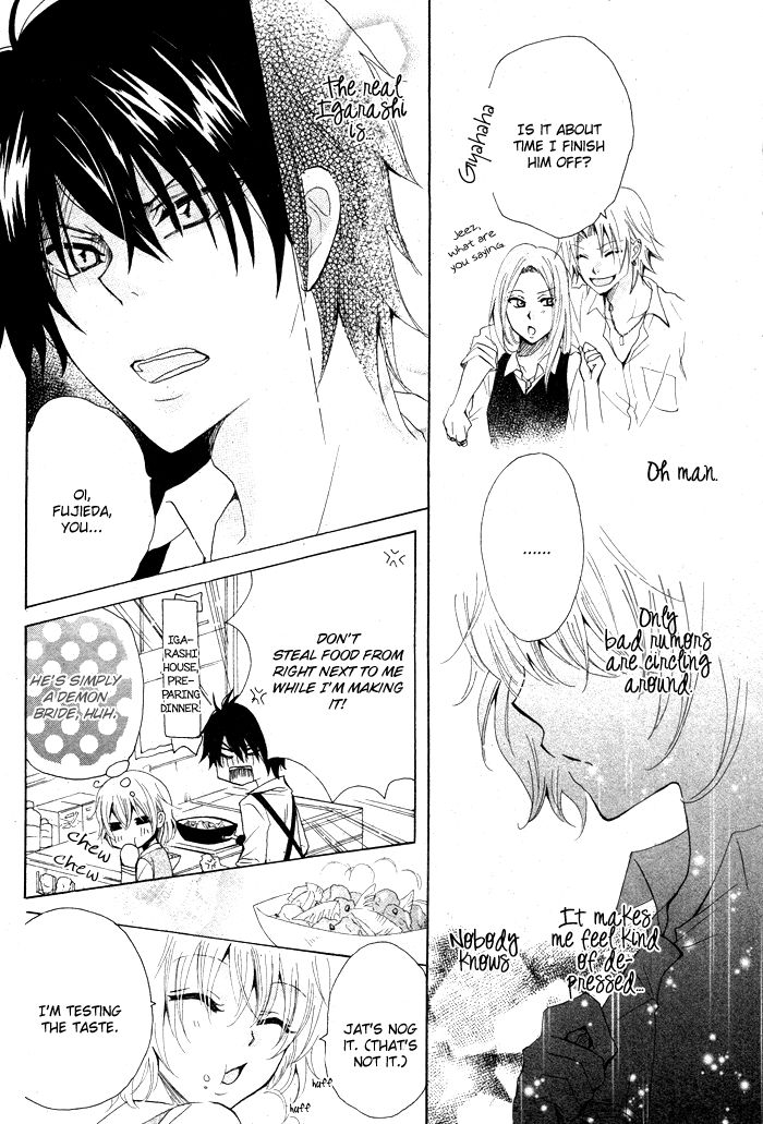 Oishii Kimi List Chapter 1 page 16 - Chapter 1
