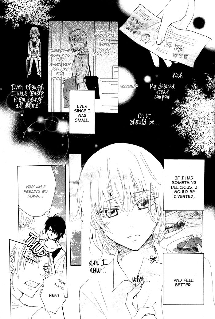 Oishii Kimi List Chapter 1 page 23 - Chapter 1