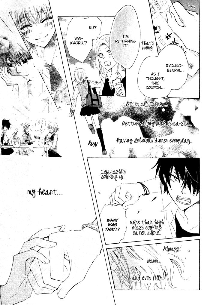 Oishii Kimi List Chapter 1 page 25 - Chapter 1