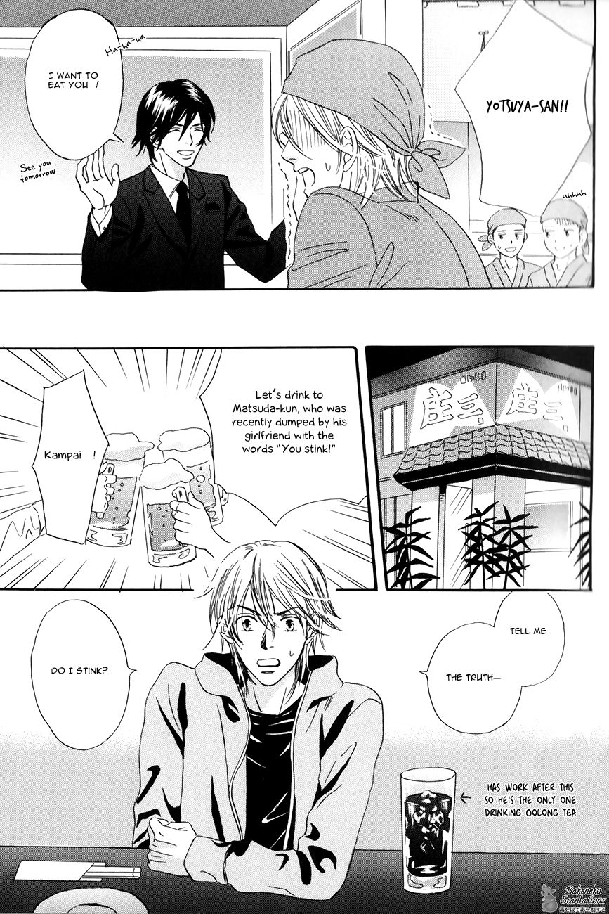 Oishii Otoko Chapter 1 page 12 - Chapter 1 : A Man Delicious when Eating 1