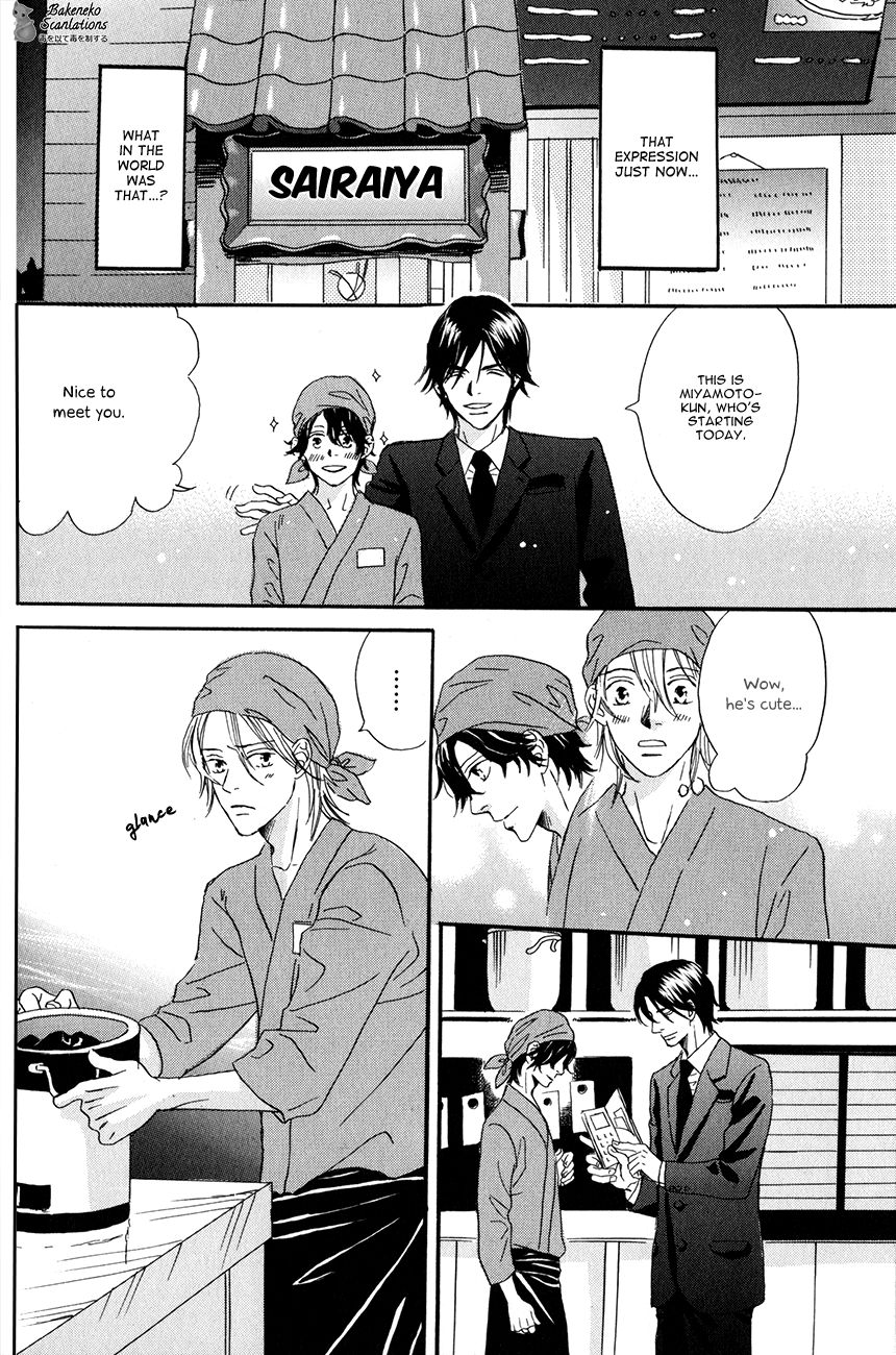 Oishii Otoko Chapter 1 page 19 - Chapter 1 : A Man Delicious when Eating 1
