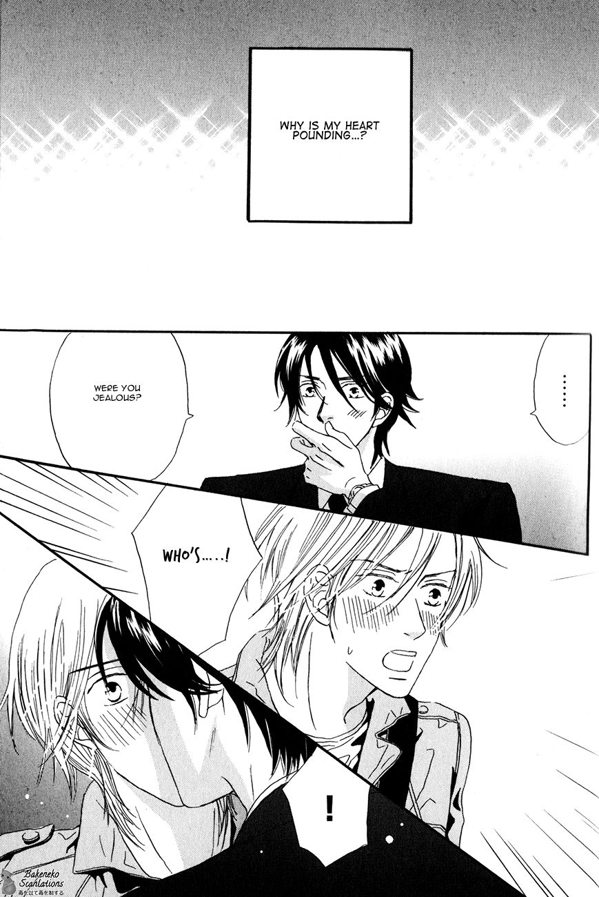 Oishii Otoko Chapter 1 page 24 - Chapter 1 : A Man Delicious when Eating 1