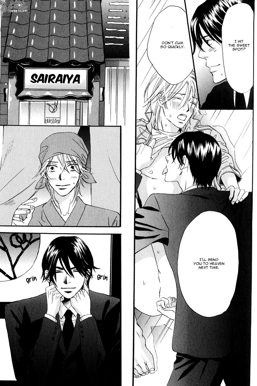 Oishii Otoko Chapter 1 page 30 - Chapter 1 : A Man Delicious when Eating 1