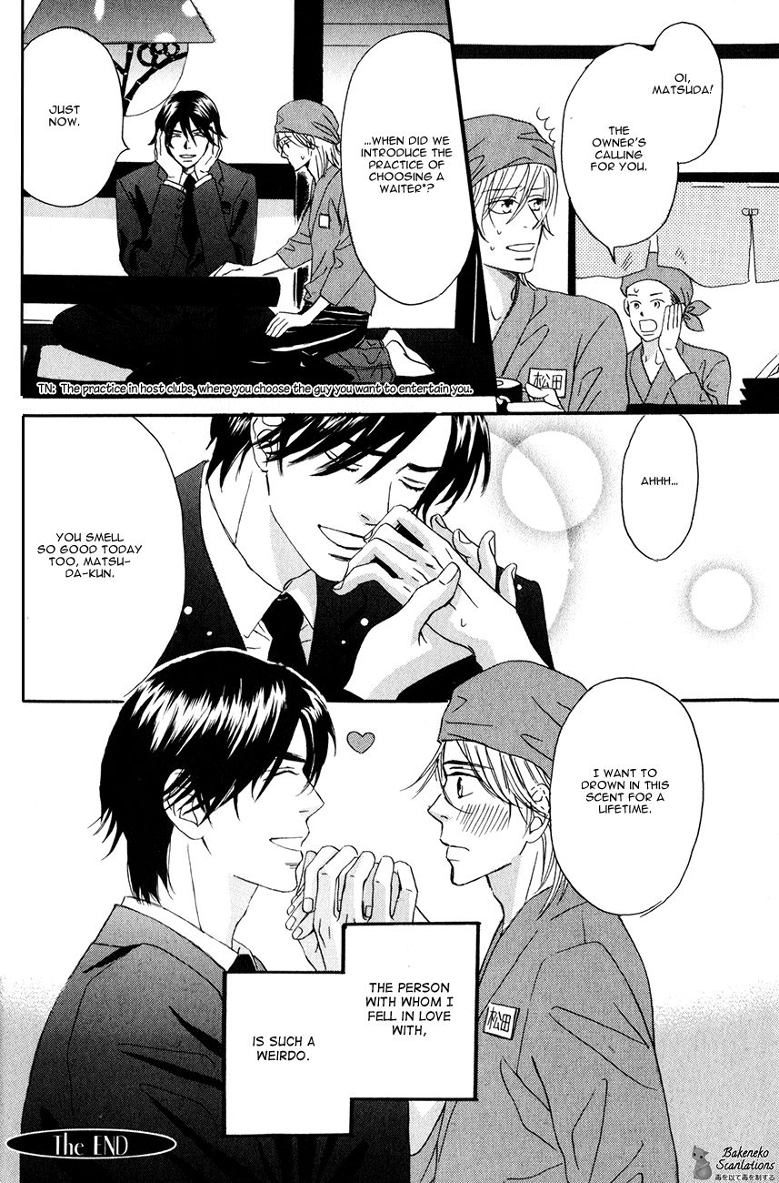 Oishii Otoko Chapter 1 page 31 - Chapter 1 : A Man Delicious when Eating 1