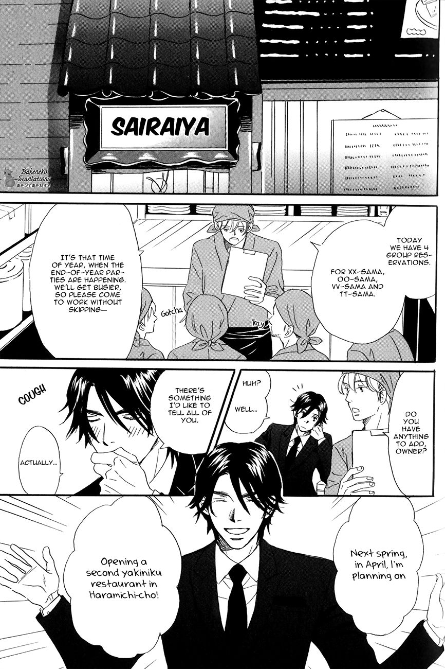 Oishii Otoko Chapter 2 page 15 - Chapter 2 : A Man Delicious when Eating 2