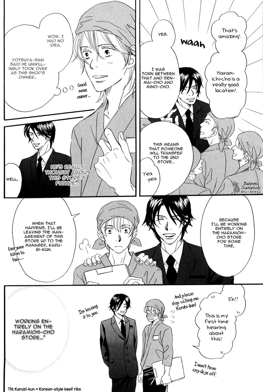 Oishii Otoko Chapter 2 page 16 - Chapter 2 : A Man Delicious when Eating 2