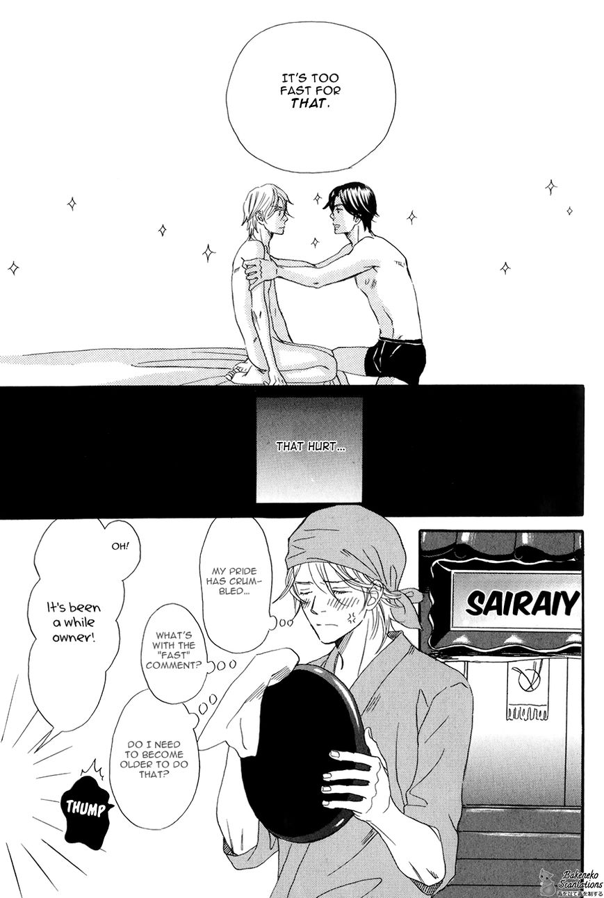 Oishii Otoko Chapter 2 page 23 - Chapter 2 : A Man Delicious when Eating 2