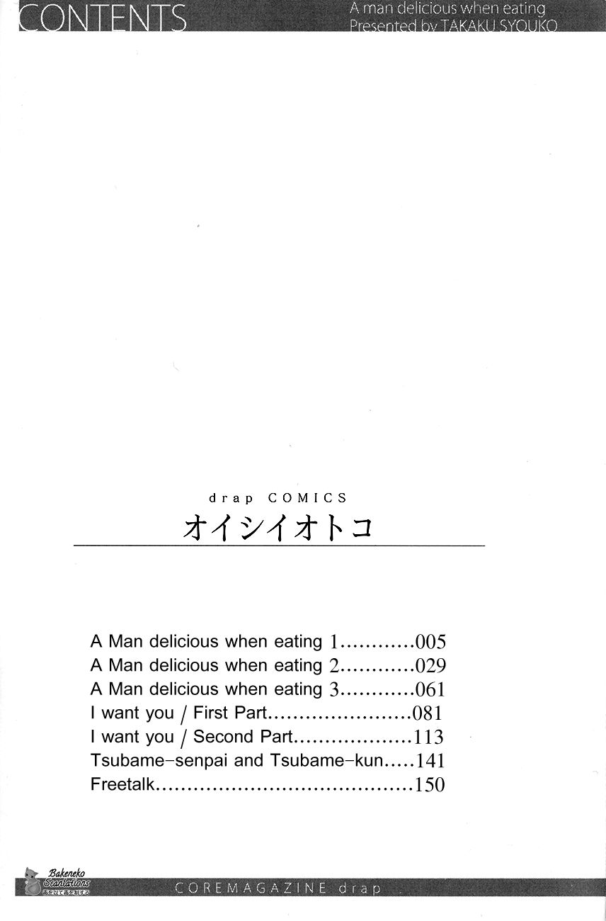 Oishii Otoko Chapter 2 page 8 - Chapter 2 : A Man Delicious when Eating 2