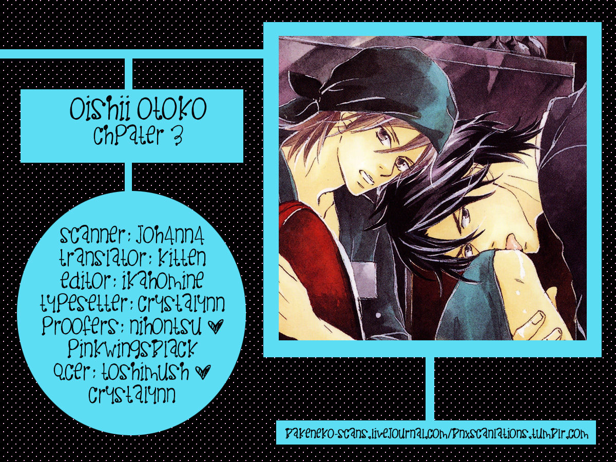Oishii Otoko Chapter 3 page 1 - Chapter 3 : A Man Delicious when Eating 3