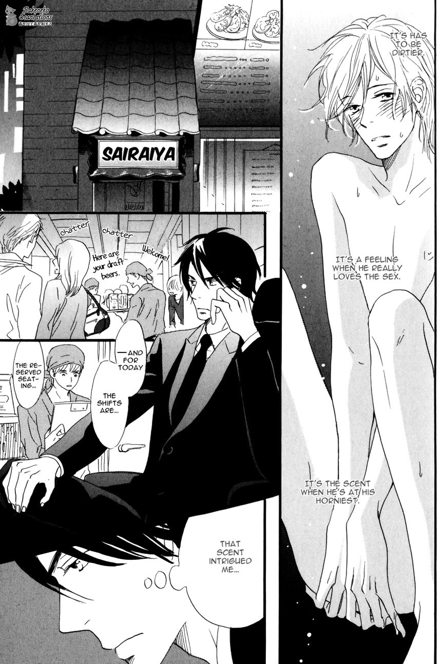 Oishii Otoko Chapter 3 page 12 - Chapter 3 : A Man Delicious when Eating 3