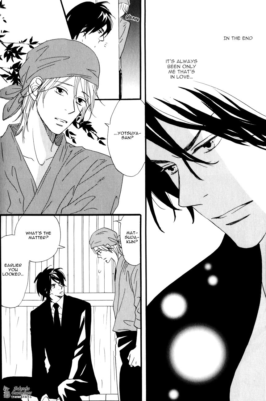 Oishii Otoko Chapter 3 page 17 - Chapter 3 : A Man Delicious when Eating 3